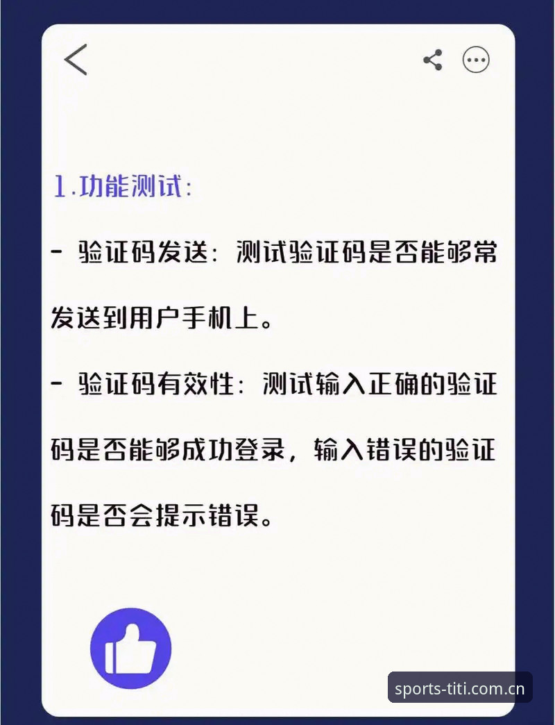 半岛体官方网址教程 如何找到可靠的半岛体官方网址?资深用户手把手教你安全注册