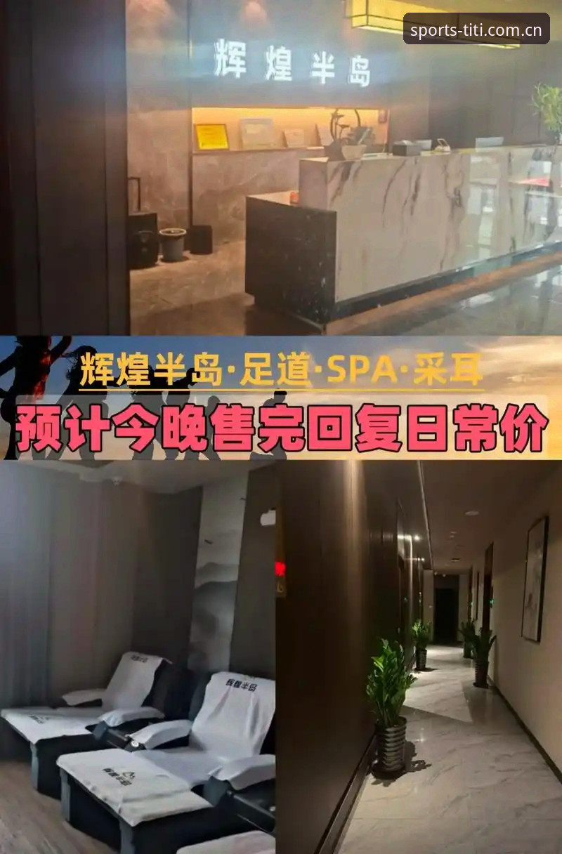 半岛体综合平台v3.0.0深度评测：热门赛事投注体验与注册全流程解析