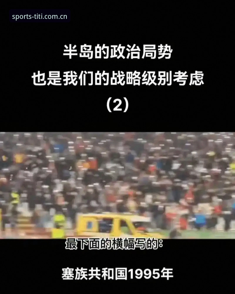半岛体综合平台v3.0.0深度评测：热门赛事投注体验与注册全流程解析